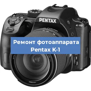Замена матрицы на фотоаппарате Pentax K-1 в Краснодаре